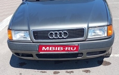 Audi 80, 1987 год, 175 000 рублей, 1 фотография