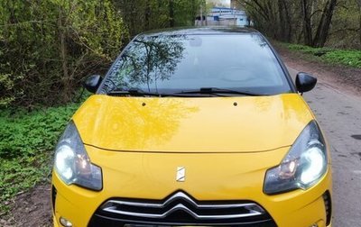 Citroen DS3 I рестайлинг, 2014 год, 950 000 рублей, 1 фотография
