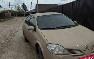Nissan Primera III, 2005 год, 299 999 рублей, 1 фотография