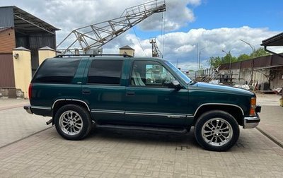 Chevrolet Tahoe II, 1998 год, 1 800 000 рублей, 1 фотография