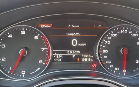 Audi A6, 2014 год, 1 950 000 рублей, 6 фотография