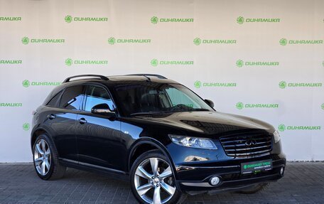 Infiniti FX I, 2007 год, 1 049 000 рублей, 3 фотография