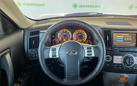 Infiniti FX I, 2007 год, 1 049 000 рублей, 10 фотография