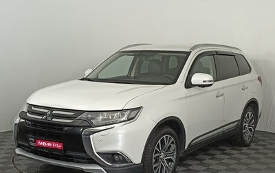 Mitsubishi Outlander III рестайлинг 3, 2017 год, 1 750 000 рублей, 1 фотография