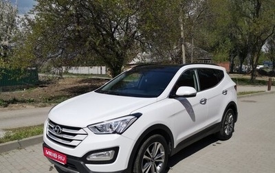 Hyundai Santa Fe III рестайлинг, 2014 год, 2 185 000 рублей, 1 фотография