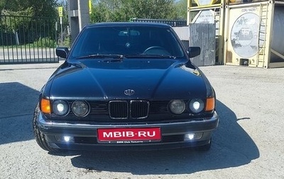 BMW 7 серия, 1988 год, 350 000 рублей, 1 фотография