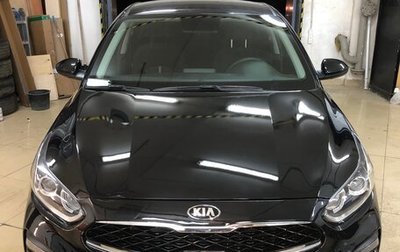 KIA Cerato IV, 2020 год, 1 650 000 рублей, 1 фотография