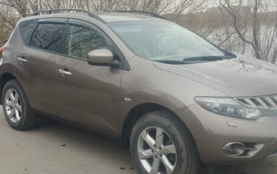 Nissan Murano, 2010 год, 1 250 000 рублей, 1 фотография