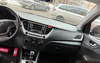 Hyundai Solaris II рестайлинг, 2017 год, 950 000 рублей, 1 фотография