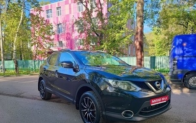 Nissan Qashqai, 2014 год, 1 220 000 рублей, 1 фотография