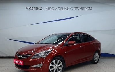 Hyundai Solaris II рестайлинг, 2016 год, 870 000 рублей, 1 фотография