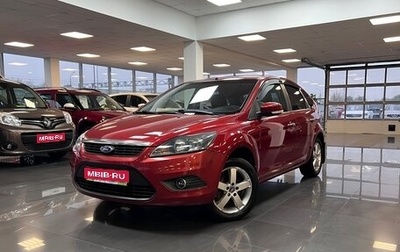 Ford Focus II рестайлинг, 2008 год, 675 000 рублей, 1 фотография