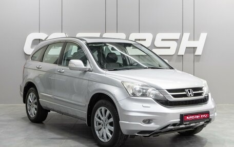 Honda CR-V III рестайлинг, 2010 год, 1 699 000 рублей, 1 фотография