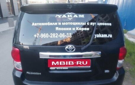 Toyota Corolla Rumion, 2009 год, 945 000 рублей, 10 фотография