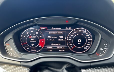 Audi SQ5, 2017 год, 4 500 000 рублей, 20 фотография