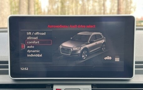 Audi SQ5, 2017 год, 4 500 000 рублей, 18 фотография