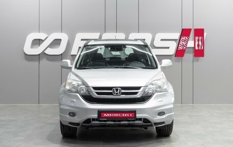 Honda CR-V III рестайлинг, 2010 год, 1 699 000 рублей, 3 фотография