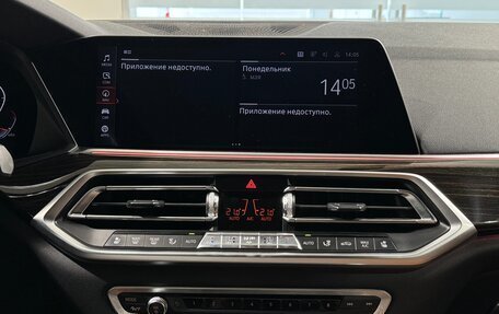 BMW X5, 2019 год, 5 998 000 рублей, 18 фотография