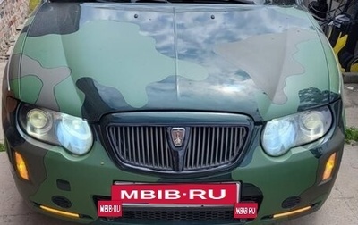 Land Rover 75, 2004 год, 480 000 рублей, 1 фотография