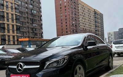 Mercedes-Benz CLA, 2016 год, 1 600 000 рублей, 1 фотография