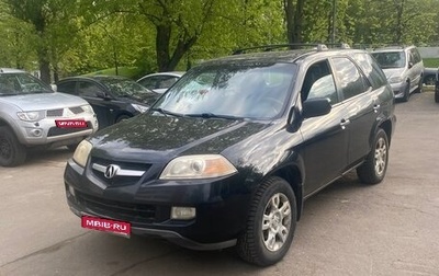 Acura MDX II, 2005 год, 415 000 рублей, 1 фотография