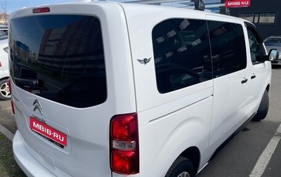 Citroen SpaceTourer I, 2019 год, 3 300 000 рублей, 1 фотография