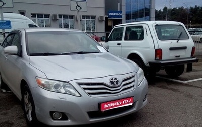 Toyota Camry, 2010 год, 1 048 000 рублей, 1 фотография