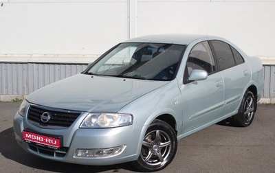 Nissan Almera Classic, 2006 год, 380 000 рублей, 1 фотография