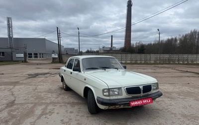 ГАЗ 3110 «Волга», 1998 год, 250 000 рублей, 1 фотография