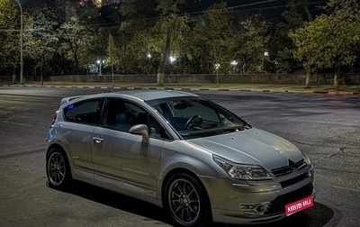 Citroen C4 II рестайлинг, 2005 год, 699 900 рублей, 1 фотография