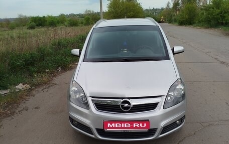 Opel Zafira B, 2005 год, 650 000 рублей, 1 фотография
