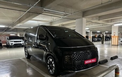 Hyundai Staria, 2025 год, 6 190 000 рублей, 1 фотография