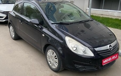 Opel Corsa D, 2007 год, 410 000 рублей, 1 фотография