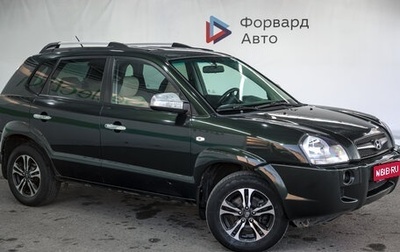Hyundai Tucson III, 2008 год, 950 000 рублей, 1 фотография