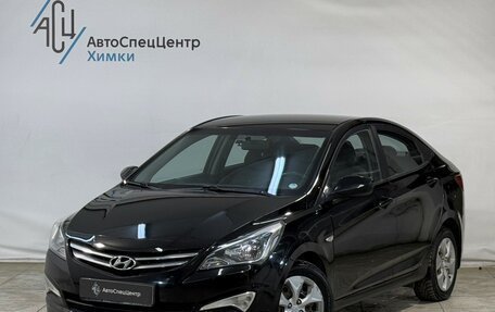 Hyundai Solaris II рестайлинг, 2014 год, 899 800 рублей, 1 фотография