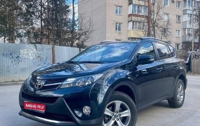 Toyota RAV4, 2015 год, 1 865 000 рублей, 1 фотография
