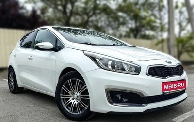 KIA cee'd III, 2015 год, 1 300 000 рублей, 1 фотография
