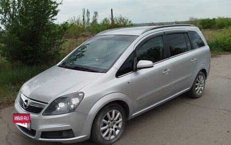 Opel Zafira B, 2005 год, 650 000 рублей, 2 фотография