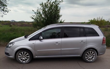Opel Zafira B, 2005 год, 650 000 рублей, 3 фотография