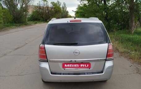 Opel Zafira B, 2005 год, 650 000 рублей, 4 фотография