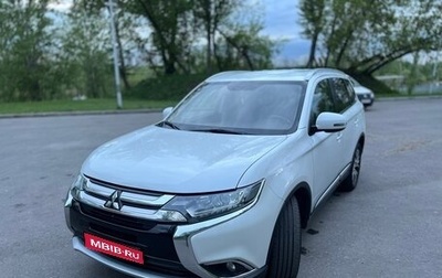Mitsubishi Outlander III рестайлинг 3, 2016 год, 2 000 000 рублей, 1 фотография