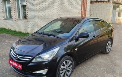 Hyundai Solaris II рестайлинг, 2014 год, 1 200 000 рублей, 1 фотография