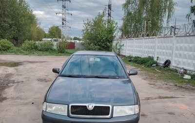 Skoda Octavia IV, 2009 год, 500 000 рублей, 1 фотография