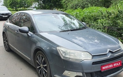 Citroen C5 II, 2008 год, 799 000 рублей, 1 фотография