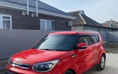 KIA Soul II рестайлинг, 2018 год, 1 150 000 рублей, 1 фотография