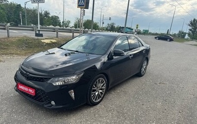 Toyota Camry, 2018 год, 2 170 000 рублей, 1 фотография