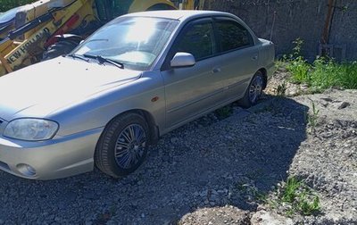 KIA Spectra II (LD), 2009 год, 350 000 рублей, 1 фотография