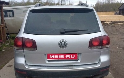 Volkswagen Touareg III, 2009 год, 850 000 рублей, 1 фотография