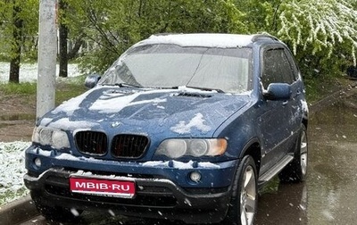 BMW X5, 2001 год, 850 000 рублей, 1 фотография