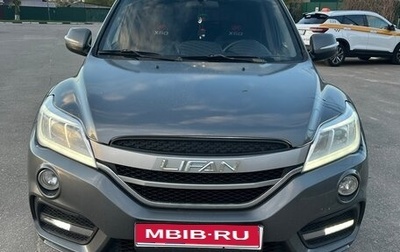 Lifan X60 I рестайлинг, 2017 год, 900 000 рублей, 1 фотография